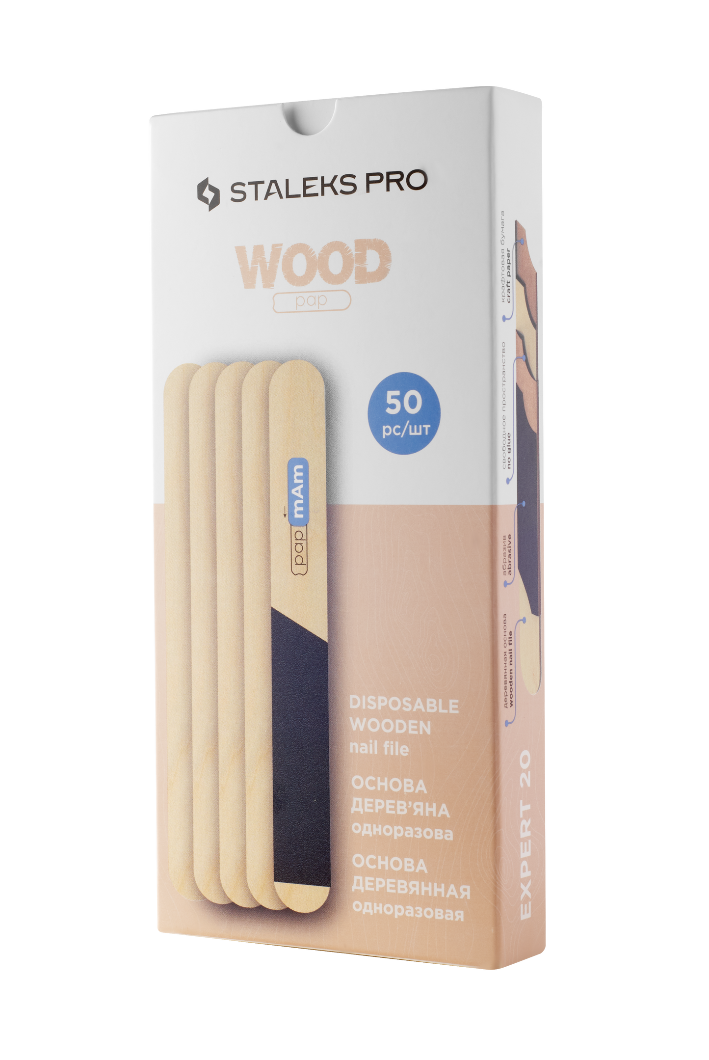 A package of STALEKS PRO disposable wooden nail files, containing 50 pieces. The packet showcases beige and blue colors with text in multiple languages.